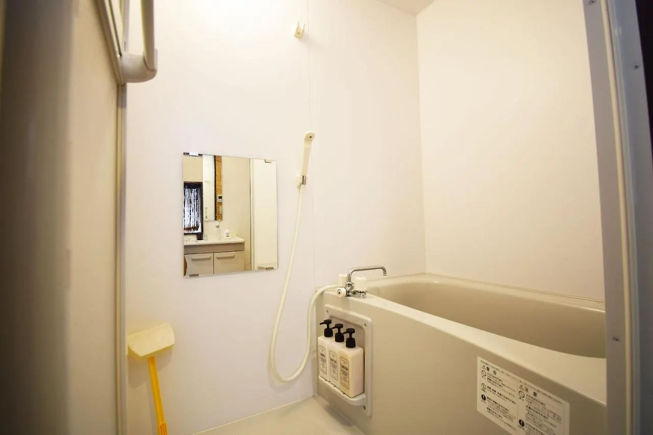 Hachiyama House Villa Tokyo Holiday home