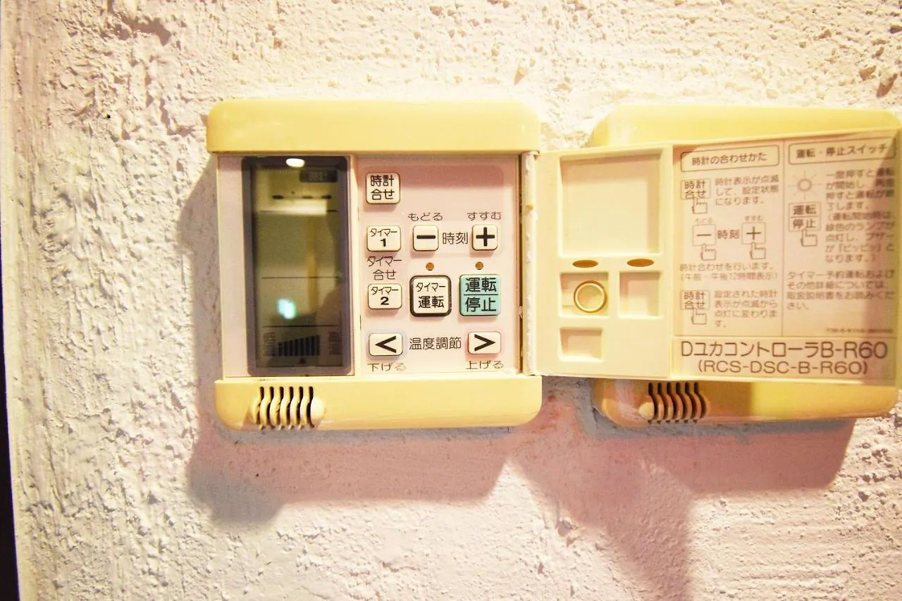 Hachiyama House Villa Tokyo 0*,
